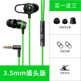 FOKOOS游戏电竞耳机入耳式数字Type-C监听HiFi笔记本电脑耳机麦克风二合一有线吃鸡耳麦适用华为黑鲨苹果 绿色（3.5MM圆孔 手机版）