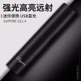 神火S11 强光手电筒USB可充电式迷你高亮led灯家用户外防水远射多功能 S11-X 定焦（5瓦）