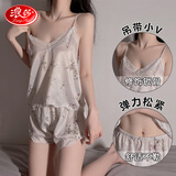 浪莎 情趣内衣 性感睡衣吊带短裤睡衣女夫妻刺激薄款冰丝纯欲深V蕾丝网红风家居服女印花睡衣短裤两件套装
