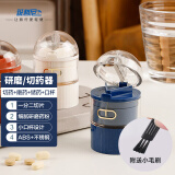 班哲尼 切药器一分四可固定药片分药器四八分一分二研磨器收纳盒切药盒磨粉便携切割小药片分装药盒 圆柱蓝色