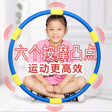 呦酷呼啦圈儿童小学生初学者专用小孩幼儿园男女宝宝软海棉按摩表演圈 蓝色按摩75cm【加厚海绵】8岁上