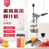 CANCAN原装进口家商两用手动石榴榨汁机压汁机橙子柠檬压汁 【经典款】10cm 魅影灰