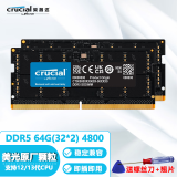 英睿达（Crucial）美光原厂颗粒笔记本内存条DDR5五代笔记本电脑镁光颗粒内存 DDR5 4800 64G(32*2)双条