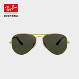 雷朋（RayBan）经典飞行员系列太阳镜男女款墨镜时尚开车出行眼镜0RB3025 181金色镜框绿色镜片 尺寸58
