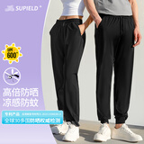 SUPIELD素湃防晒防蚊裤夏季凉感裤高弹力束脚运动休闲裤女 静谧黑 XXL