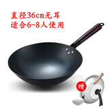 福言记章丘传统老式炒锅无涂层铁锅炒菜不粘锅家用圆底燃气灶锅具适用 36无耳炒锅（不锈钢盖+锅铲) 36cm