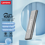 联想（Lenovo）128GB 移动硬盘固态（PSSD）Type-c USB3.1双接口 手机直连 ZX1Pro系列 银色