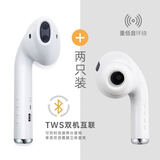 第一眼 巨型耳机蓝牙超大号音响无线造型电脑重低音炮音箱家用 网红恶搞创意个性生日礼物Airpod 二代三代搭配套餐