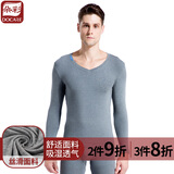 朵彩男士v领莫代尔秋衣秋裤套装薄款纯色基础内衣男木代尔套装 DX6685麻灰 M