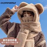 迷人微笑小熊帽子女冬季毛线帽围巾手套一体帽骑车保暖脖套毛绒可爱学生 卡其 均码