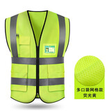 专特反光背心交通反光衣执勤反光马甲 路政施工地环卫荧光马甲可印字 荧光黄（网格带口袋）