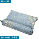 林夕一晨（linxiyichen） 颈椎专用枕头成人中草热敷加热荞麦决明子睡眠劲椎枕芯圆柱形 雅典蓝(全荞麦壳填充）组合枕