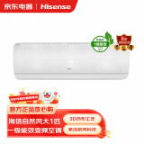 海信（Hisense) 1匹 挂机 自然风 新一级能效 冷暖 壁挂式空调 KFR-26GW/A210U-X1（梨花白）