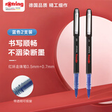 红环（rOtring）中性圆珠笔 蓝色0.5+0.7德国品质 高颜值签字笔蓝色 走珠笔针管头系列2支装
