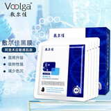 敷尔佳 医用面部修复贴透明质酸钠术后修复皮肤敷料皮肤过敏轻中度痤疮 【黑膜2盒10片】术后修复吸附性强