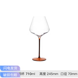 索雅特德国进口水晶Stolzle红酒杯彩色杯杆勃艮第杯波尔多杯家用高脚杯 索雅特单个铜色勃艮第杯 710ml