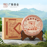 廣隆茶叶云南普洱茶勐海山韵普洱生茶熟韵熟普2024紧压茶茶饼 熟韵150g【熟普茶饼】