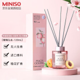 名创优品（MINISO）环游花语2.0系列无火香薰室内香氛生日礼物蜜桃乌龙120mL