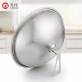 尚信不锈钢锅盖家用大号汤锅加厚平底锅炒锅加高通用蒸锅盖子 可立款 34cm/1个