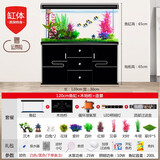 西龙中大鱼缸客厅家用落地懒人生态免换水带柜子一体自循环金鱼水族箱 120CM鱼缸+木地柜+造景