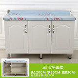 曲索寐简易橱柜灶台柜组合厨柜洗菜洗碗水盆厨房不锈钢碗筷柜组装水槽柜 120x50平面柜