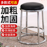 米帮手酒吧凳三环高脚凳吧台椅不锈钢高凳子家用圆凳子手机柜台凳游戏凳 45高【黑色平面简约】