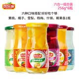 欢乐家 水果罐头256g*6瓶 黄桃橘子杨梅菠萝雪梨糖水罐头休闲零食品整箱 【六合一】组合