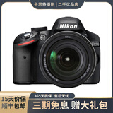 尼康\/Nikon D3200 D3400 D5300 D5600二手单反相机入门级半画幅高清旅游 尼康D3300 尼康18-105VR防抖镜头【街拍风景日常】 99成新