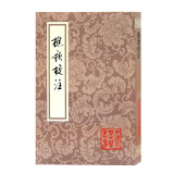 樵歌校注/中国古典文学丛书