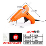 华麦斯热熔胶枪做手工儿童家用热融胶枪高粘胶棒快速加热小型热溶胶枪 巧手豪华型（配10根11*150MM棒）