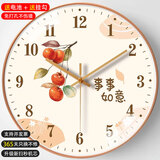 Tazxin挂钟现代简约时钟挂墙静音客厅表轻奢高端新款免打孔石英钟表装饰 事事如意 16英寸 40厘米