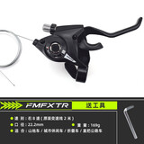 山地自行车变速器单车调速器 21/24速指拨器手拨套件改装配件大全 24速 右边8速