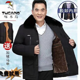 啄木鸟（TUCANO）品牌男装棉衣男加绒加厚爸爸装棉服中老年人冬装中年父亲宽松外套 内胆可拆卸-黑色-送毛领+马甲 170/88A 80-100斤