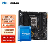 英特尔（Intel）12代I5 主板CPU套装 主板套装 华硕TUF B660M-PLUS D4重炮手套装 i5 12490F 6核12线程 十二代