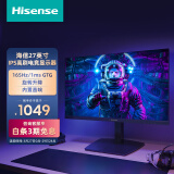 海信（Hisense）27英寸27G5F-PRO电脑显示器165Hz Adobe RGB 99% 广色域 内置音箱 带旋转升降支架