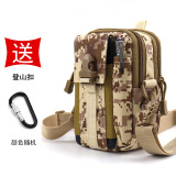 杉沓 手机包男士户外运动穿皮带手机腰包多功能防泼水战术腰包挂包单肩斜挎包零钱包 沙漠数码 适合4.7寸-6寸手机