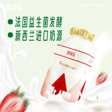 界界乐乳酸菌饮料牛奶乳品免疫球蛋白草莓100ml*40瓶整箱活力装(无吸管)