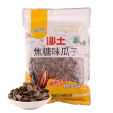 沙土焦糖味瓜子400g/袋 坚果炒货葵花籽休闲零食