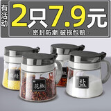 欣美雅（xinmeiya）调料盒厨房家用调料罐调味罐盐罐调料组合套装调味瓶罐调料瓶油壶 【灰色】4只-调料罐+标签+量勺