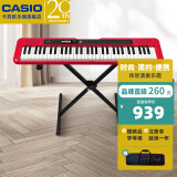 卡西欧（CASIO）电子琴成人CT-S系列便携式初学者家用61键教学培训演奏智能儿童 CT-S200红+琴包+便携X架