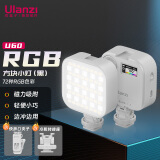 ulanzi优篮子 U60 RGB方块小灯（白） 磁吸全彩补光灯便携LED口袋双色温手持摄影灯相机手机直播灯会议灯