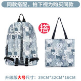 Forever cultivate印花双肩包男女韩版休闲背包校园高中学生书包女书包学生双肩包 顽皮猫升级版-大号+同款单肩包