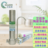 道尔顿（Doulton） M12台上净水器DCP104家用厨房直饮机 自来水龙头终端超滤过滤器 艾佳净HC101-12配道尔顿滤芯2根 净水器赠延保一年共保2年