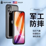 supcase 苹果11手机壳 iPhone11系列手机壳手机套防摔透明全包男女 苹果11 酷睿黑