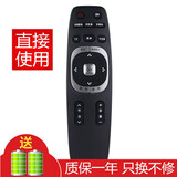 京科 适用于长虹电视遥控器板智能3D液晶 LED39C3000 3D55C2000iD