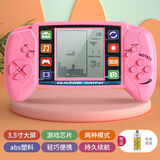 儿童游戏机 4-7岁 俄罗斯方块游戏机可充电超大屏幕8090怀旧款老式复古童年玩具掌机 蓝色【超大屏 粉色【超大49种游戏】充电池+充