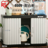 爱丽思（IRIS）阳台柜花园防雨室外储物柜户外柜车库工具收纳柜防晒 600V单层可叠加【高60cm】