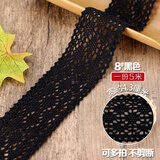 TTT棉线蕾丝边带镂空花边蕾丝带边辅料装饰布艺衣服布料diy手工材料 8#黑色【5米价】