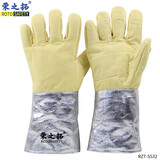 荣之拓 500度耐高温手套防烫防火工业隔热手套1000°阻燃防高温手套五指加厚耐磨手套烤箱手套 劳保 RZT-S532 500度芳纶密织布手掌