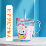 格非尔防摔儿童牛奶杯玻璃带刻度吸管水杯家用宝宝喝奶杯冲奶粉专用杯子 月亮兔【可微波炉加热】 300ml